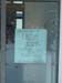 6000_Tag_6_Rendl_1973
